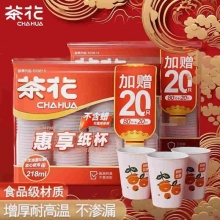 茶花 一次性杯子 218ml*100只