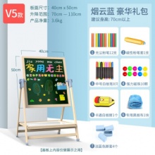 yestep  儿童双面磁性画板 豪华礼包-免安装