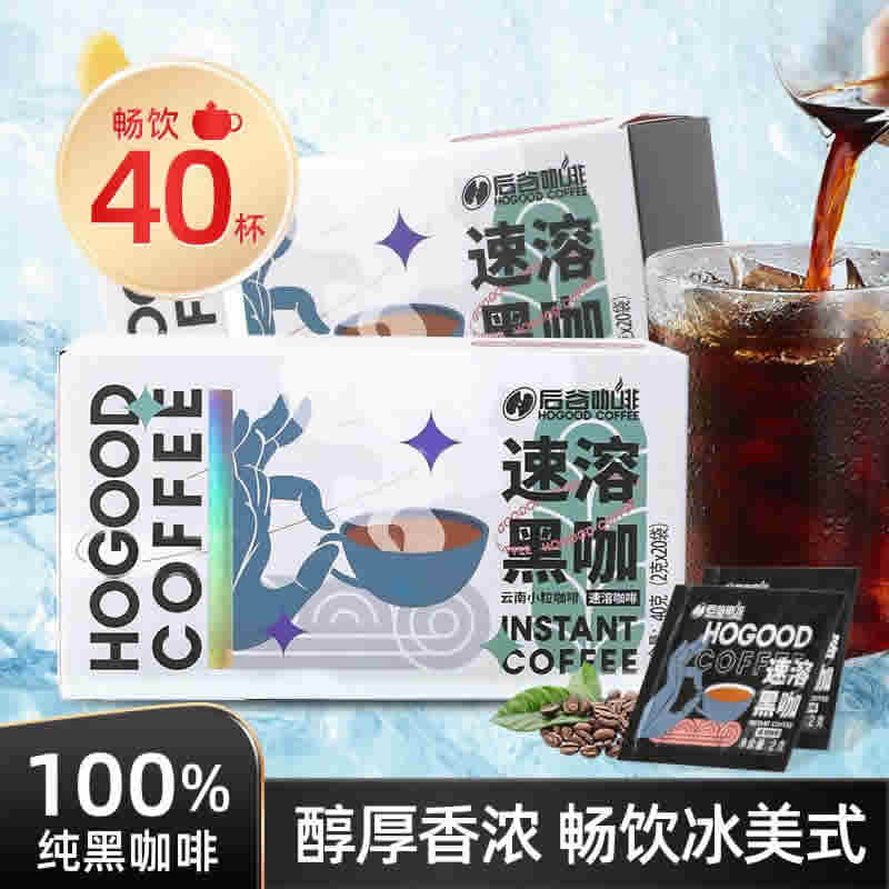 后谷 浓缩黑咖啡粉 2g*40袋