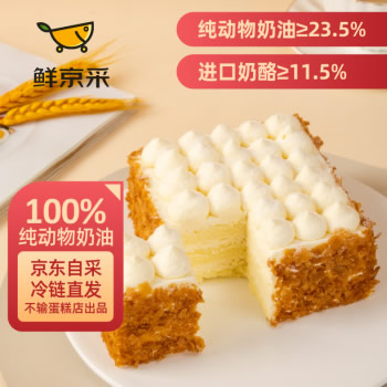  鲜京采 鲜奶油芝士蛋糕 6寸 400g