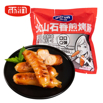 雨润 火山石香煎烤肠480g(10根) 