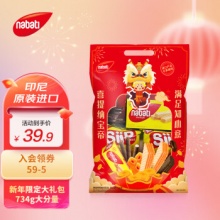 丽芝士 印尼进口休闲零食威化饼干大礼包734g
