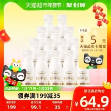 每日鲜语 原生高品质鲜牛奶185ml*14瓶