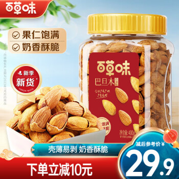 百草味 巴旦木奶油味400g