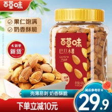 百草味 巴旦木奶油味400g