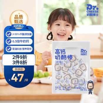 奶酪博士  高钙奶酪棒414g/23支