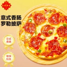 九澳 意式火腿肠罗勒披萨170g（7寸）