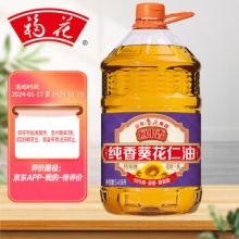 厨中香鲁花集团 压榨一级葵花仁油5.436L