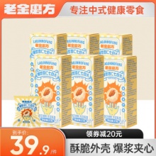 老金磨方 杏仁爆浆七白丸17g*6盒