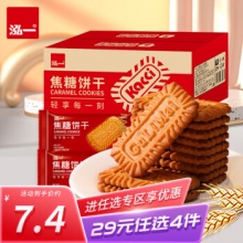 泓一焦糖饼干500g约38包