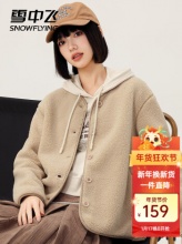 雪中飞 女摇粒绒外套