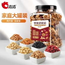 洽洽  罐装混合坚果1kg