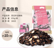良品铺子  话梅味西瓜籽650g