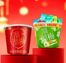 溜溜梅  全家桶480g+红桶360g