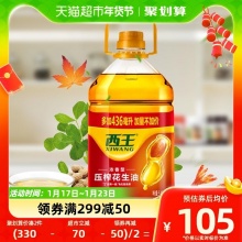 西王 花生油5.436L