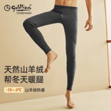 金利来 男装山羊绒保暖裤