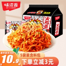 京东几款好价：