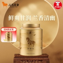  八马茶业 一级 清香型 铁观音 252g 金罐装