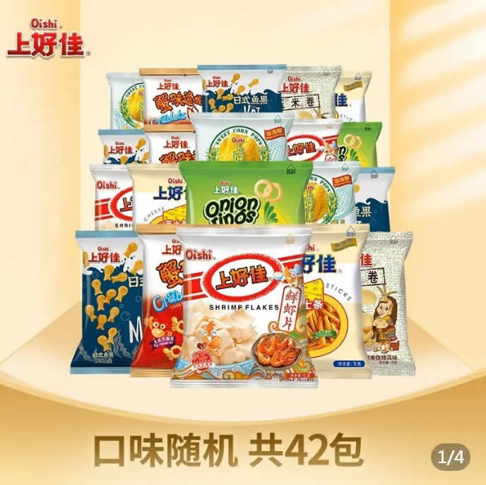 上好佳 休闲小零食组合42包