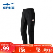 ERKE 鸿星尔克 男士运动九分裤