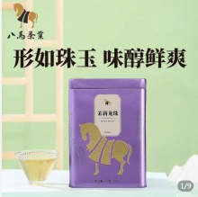 八马茶业 茉莉花茶茉莉龙珠富马系列罐装160g