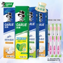 好来 黑人牙膏超白茶组合745g
