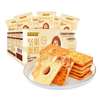 京东 刺猬阿甘2款好吃的：