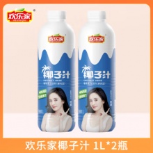 欢乐家 椰子汁1L*2瓶