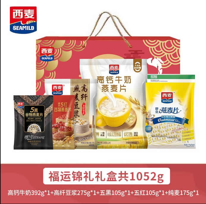 西麦 牛奶高钙燕麦片礼盒1052g