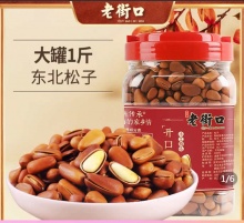老街口  原味东北松子500g