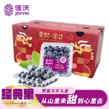 佳沃 云南当季蓝莓14mm+ 6盒礼盒装 约125g/盒