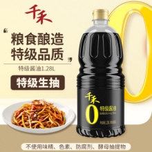 千禾 特级头道生抽 酿造酱油1.28L
