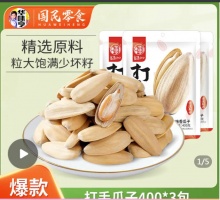 华味亨 打手瓜子400g*3