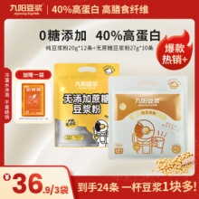 九阳豆浆 纯豆豆浆粉550g