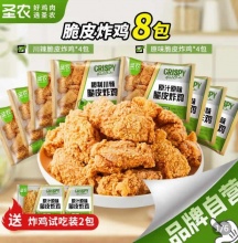 圣农 脆皮炸鸡250g*6包
