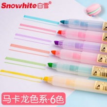 白雪 彩色荧光笔 6支套装