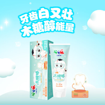 伢牙乐 3-12岁儿童牙膏60g(清新鲜橙味)+故事书