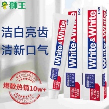 狮王 大白葡萄柚牙膏120g*2支