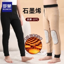 罗蒙  儿童加绒保暖裤 