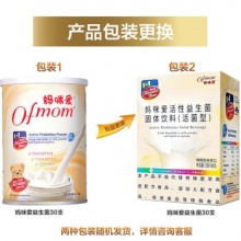 妈咪爱 宝宝益生菌30支