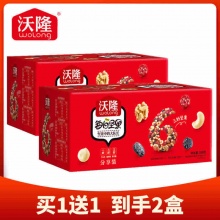 沃隆 每日坚果530g/箱