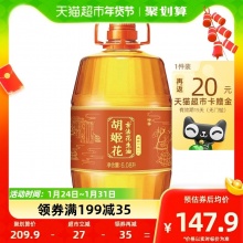 胡姬花 古法花生油6.08L/桶