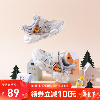 京东 B.Duck小黄鸭童鞋：