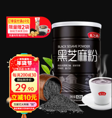 京东 燕之坊几款：