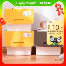 茶花 大号塑料收纳箱前开式翻盖34L*3只