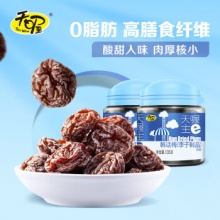 京东 天喔几款：