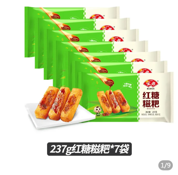 安井 红糖糍粑237g*7袋