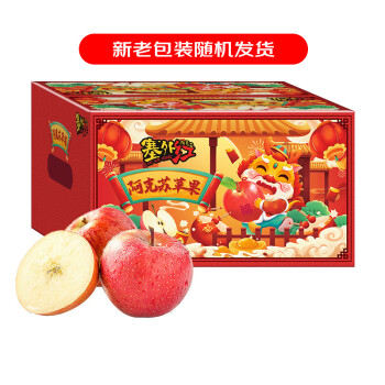 京鲜生 塞外红阿克苏苹果礼盒5kg