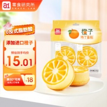 a1橙子布丁蛋糕200g