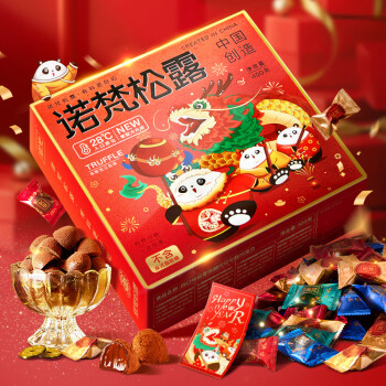 诺梵 松露糖果巧克力礼盒400g 